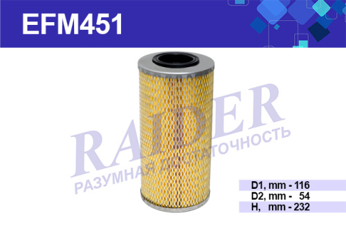 EFM451