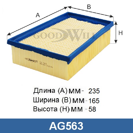 AG 563