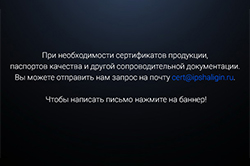 Как получить сопроводительную документацию к заказанному товару