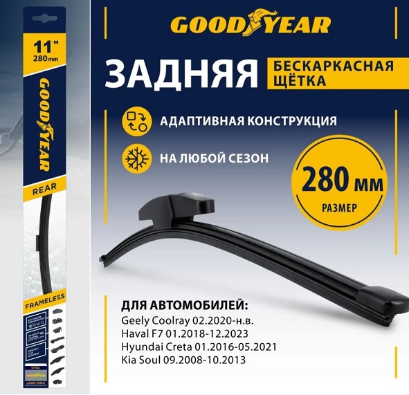 GY000491