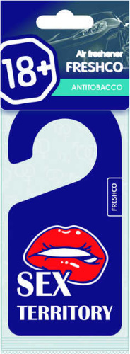 Ароматизатор подвесной картонный  Ароматизатор подвесной картонный