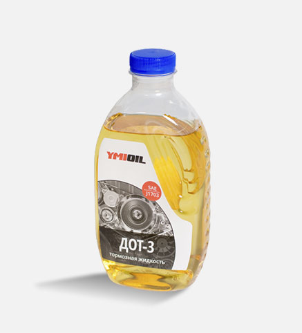 YMIOIL ДОТ-3  0,4 кг тормозная жидкость