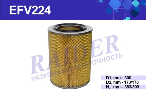 EFV224