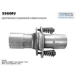 5560FJ