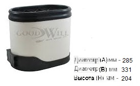Фильтр воздушный AG 1078 \11063350\GOODWILL     DEUTZ, EVOBUS,LIEBHER  (MANN. CF3240)
