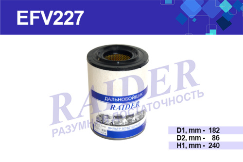 EFV227
