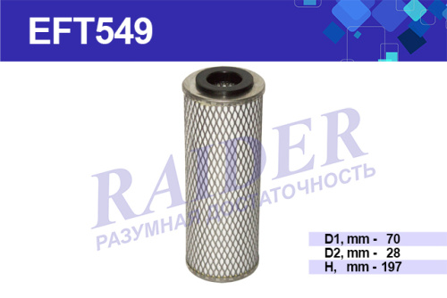 EFT549
