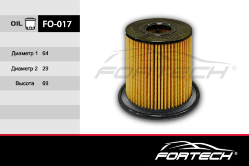 FO-017