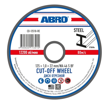 CD-12510-RE