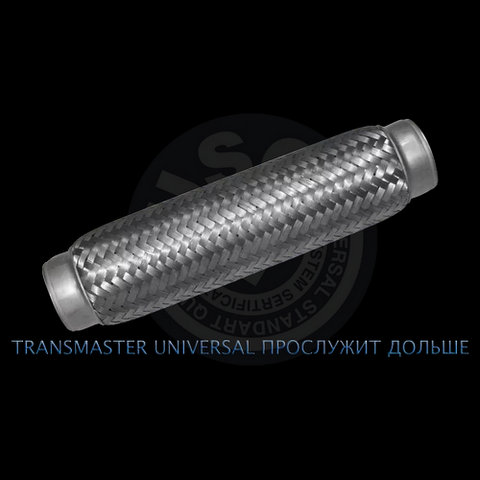 Гофра трехслойная TRANSMASTER UNIVERSAL  45/260  73177\ EDEX