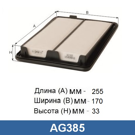 AG 385
