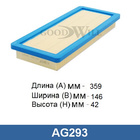 AG 293