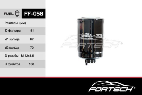 FF-058