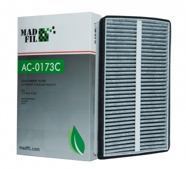AC-0173С