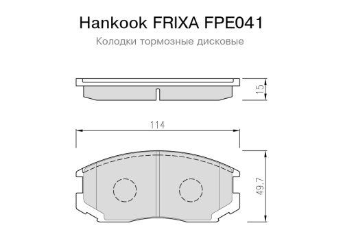 FPE041