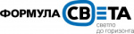 ФОРМУЛА СВЕТА
