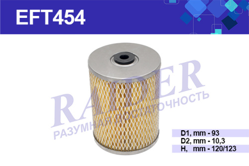 EFT454