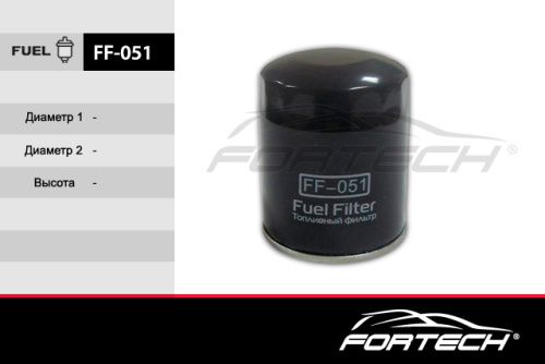 FF-051