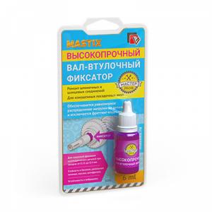 MASTIX Высокопрочный вал-втулочный фиксатор Мастер Проф 6 мл   MC0206