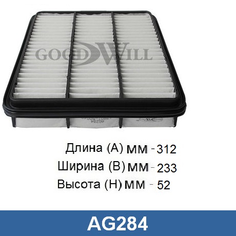 AG 284