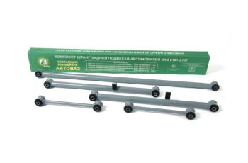 2101 Штанга задней подвески (комплект 5 шт) -реактив.тяги