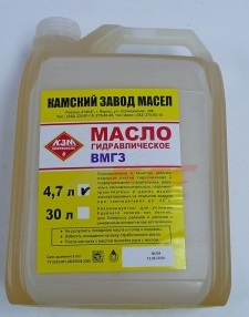 ВМГЗ-45  4,7 л (масло гидравлическое) Россия
