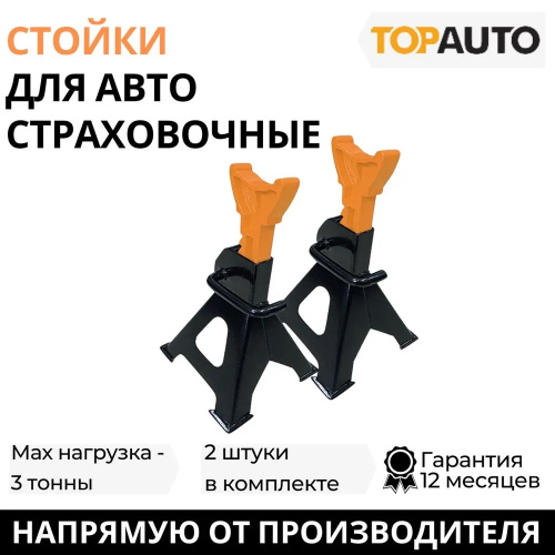 САС-3К