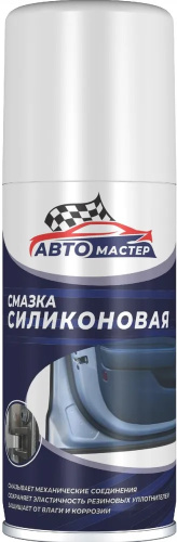 смазка сил 100