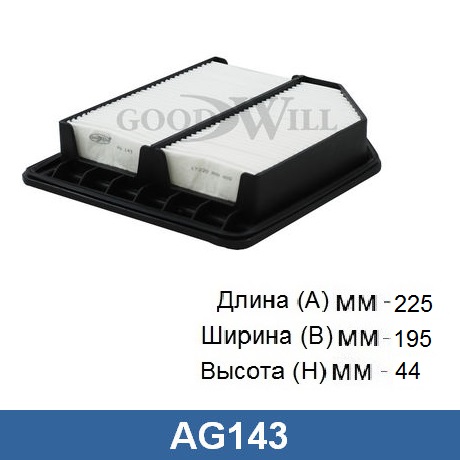 AG 143