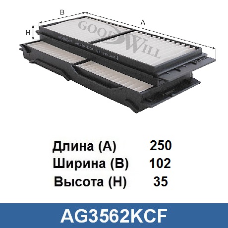 AG 356 2K CF