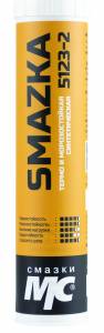 ВМП Смазка МС 5123-2 400мл картридж 1360