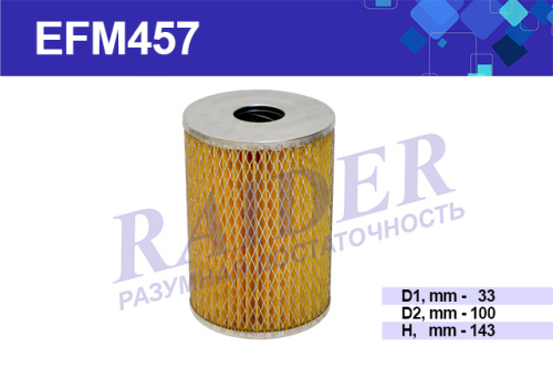EFM457