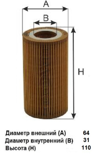 Фильтр масляный OG 165 ECO \КАТР\6511800309\GOODWILL    MERCEDES  (SAKURA. EO-53870) (MANN. HU7010z)