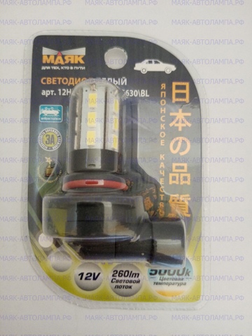 Светодиод  12V НB3 (9005) 18SMD WHITE (5500К) (блистер)   МАЯК