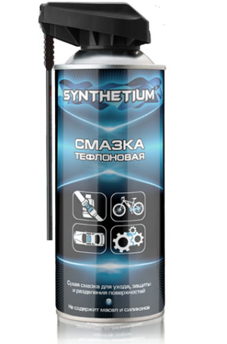 АС-SN-4535 Смазка тефлоновая, аэр. с умным распылителем 520 м