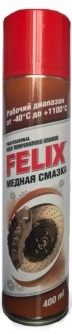 Высокотемпературная МЕДНАЯ смазка FELIX 400 мл аэрозоль