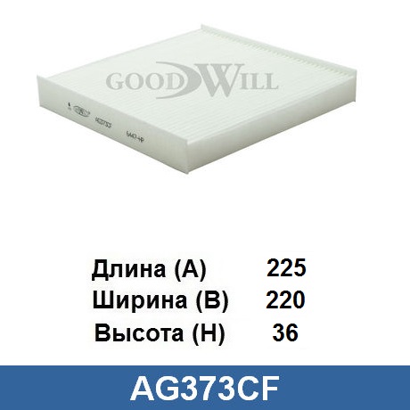 AG373CF