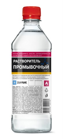 Химик Растворитель Промывочный  (0,5л) пэт