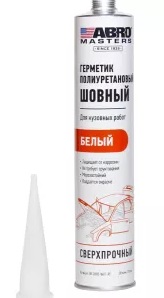 Безымянный
