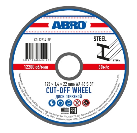 CD-12514-RE