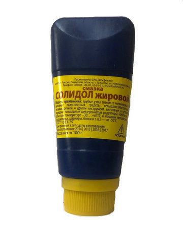 Солидол жировой   100 гр  ООО 
