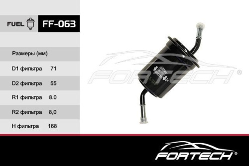 FF-063