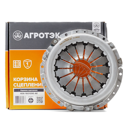 406-1601090 AE