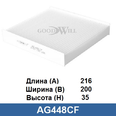 AG 448 CF