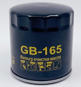 GB-165