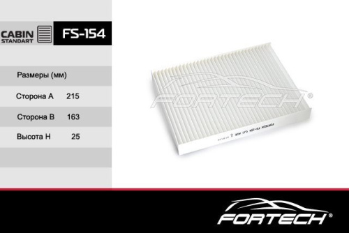FS-154
