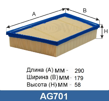 AG 701