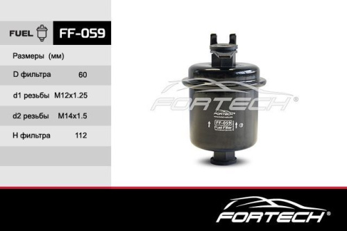 FF-059