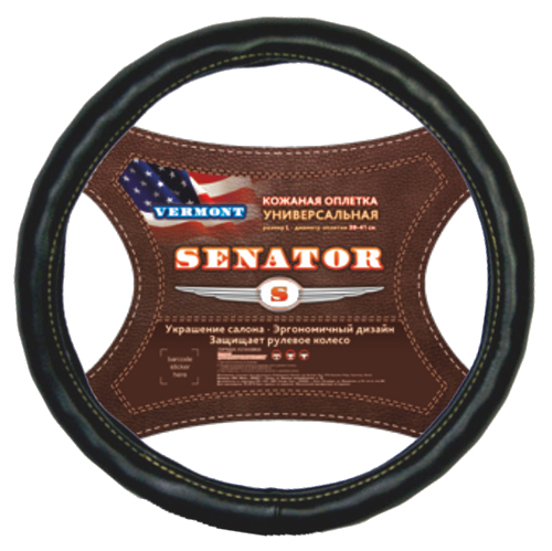 senator_vermont_black_bag_white