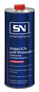 SN1509